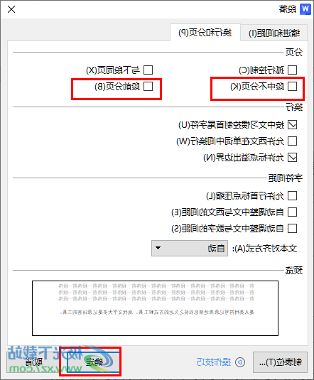 数字时代速度与效率的探索，第一页下载体验